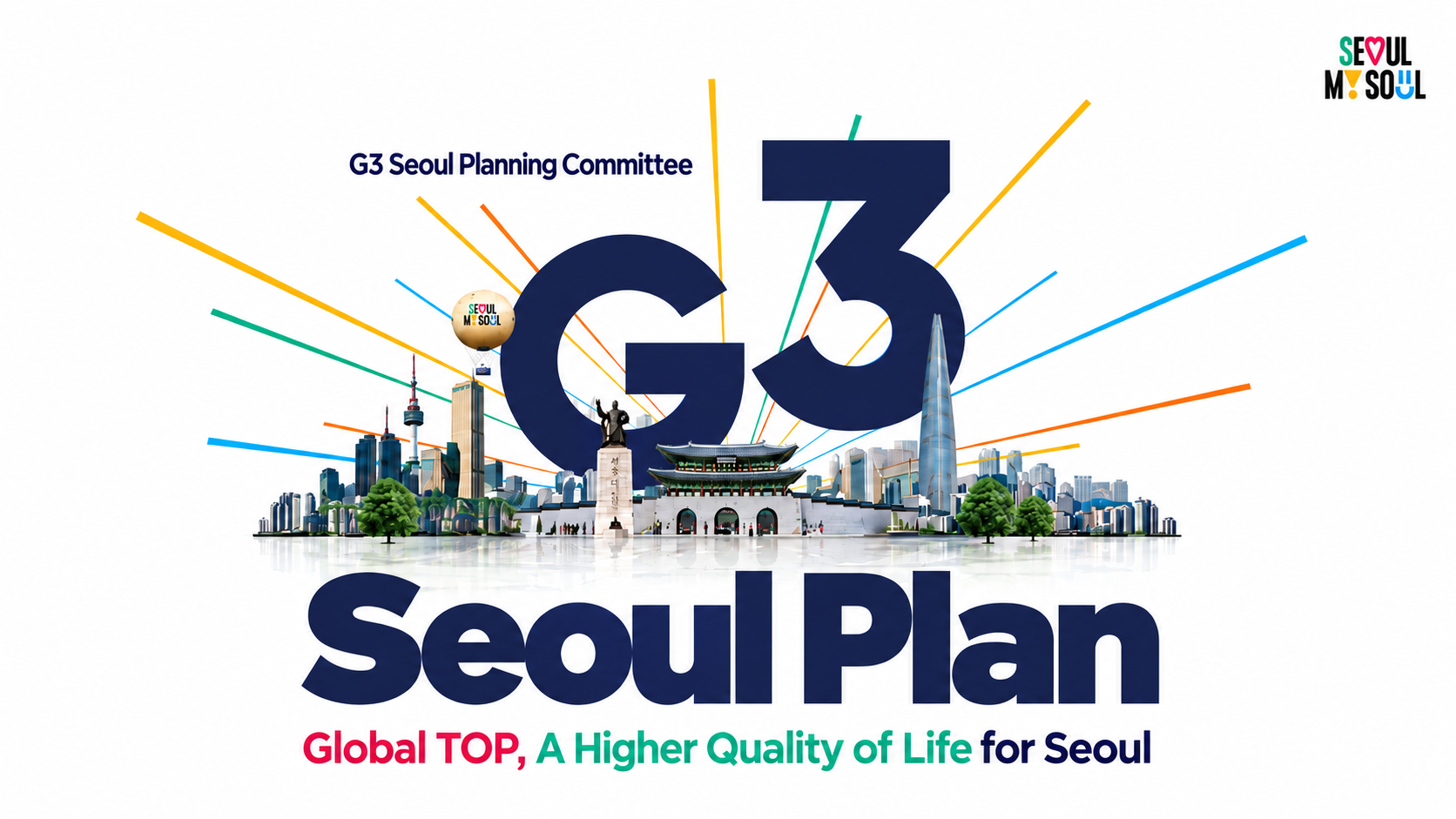 G3 Seoul Planning Committee promotional graphic featuring the city skyline, Gyeongbokgung Palace, and the text “G3 Seoul Plan: Global TOP, A Higher Quality of Life for Seoul.”.
